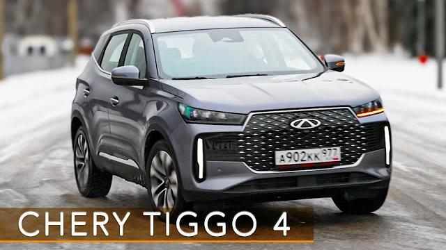 ОПЯТЬ НОВЫЙ! / Chery Tiggo 4/ Иван Зенкевич ОПЯТЬ НОВЫЙ! / Chery Tiggo 4/ Иван Зенкевич