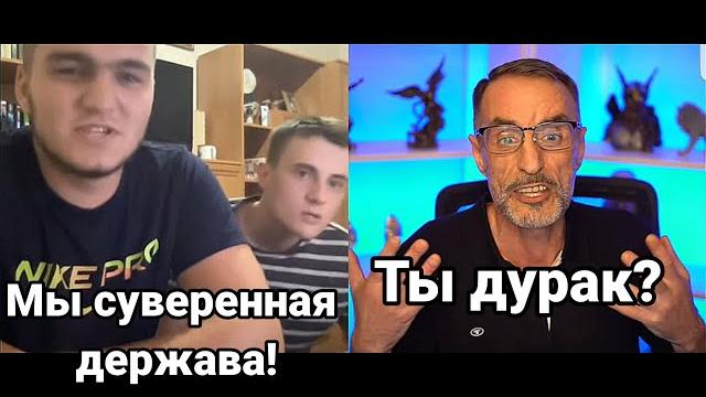 Дядя Слава и два хлопца. Стрим. Чат рулетка. Дядя Слава и два хлопца. Стрим. Чат рулетка.