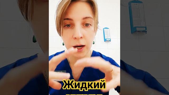 Димексид. "Жидкий хирург" Димексид. "Жидкий хирург"