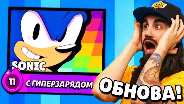 ОГО! НОВЫЙ УЛЬТРАЛЕГЕНДАРНЫЙ БРАВЛЕР В БРАВЛ СТАРС! ПОДАРКИ В БРАВЛ СТАРС! ОБНОВЛЕНИЕ BRAWL STARS! ОГО! НОВЫЙ УЛЬТРАЛЕГЕНДАРНЫЙ БРАВЛЕР В БРАВЛ СТАРС! ПОДАРКИ В БРАВЛ СТАРС! ОБНОВЛЕНИЕ BRAWL STARS!