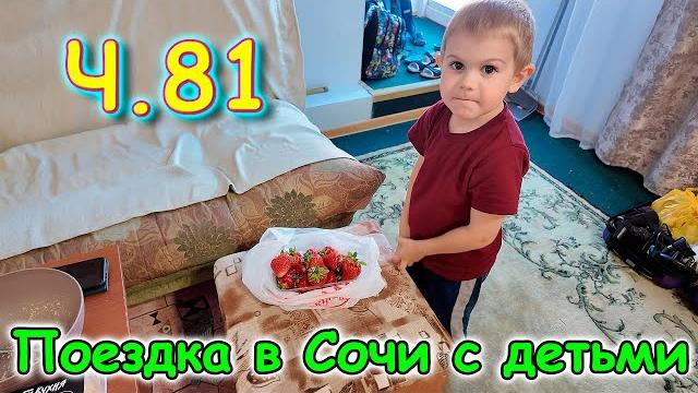 Москва, Сочи 2025. 63 день в Лазаревском. Последний день в Санатории. (06.25г.) Семья Бровченко. Москва, Сочи 2025. 63 день в Лазаревском. Последний день в Санатории. (06.25г.) Семья Бровченко.