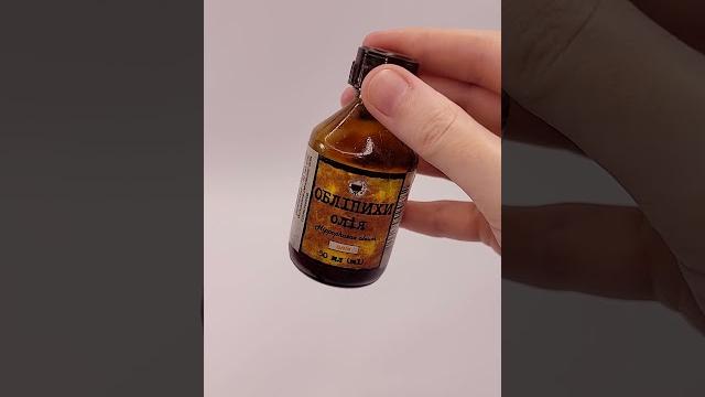 ЭФФЕКТИВНОЕ МАСЛО ОТ ПИГМЕНТАЦИИ И МОРЩИН ЭФФЕКТИВНОЕ МАСЛО ОТ ПИГМЕНТАЦИИ И МОРЩИН