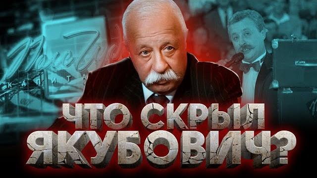 СКАНДАЛЫ и МОШЕННИЧЕСТВО / Темная сторона ПОЛЕ ЧУДЕС СКАНДАЛЫ и МОШЕННИЧЕСТВО / Темная сторона ПОЛЕ ЧУДЕС
