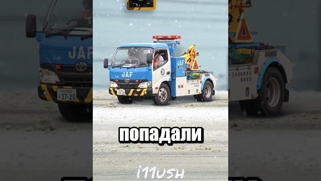 Оооо да Илюша-сенпай, расскажи мне про японские светофоры Оооо да Илюша-сенпай, расскажи мне про японские светофоры