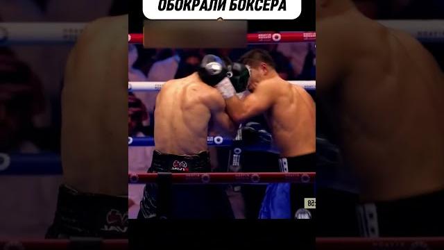 Позор современного бокса! Бивол vs Бетербиев #boxing Позор современного бокса! Бивол vs Бетербиев #boxing