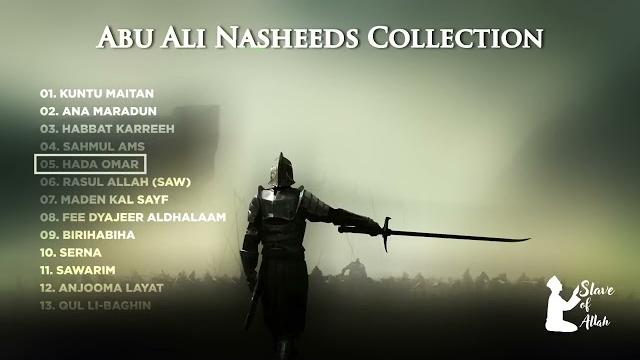All Ali nashids collection||Самые мощные нашиды🫀 All Ali nashids collection||Самые мощные нашиды🫀