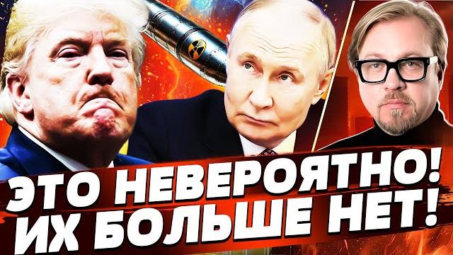 ТОЛЬКО ЧТО! МЕСИВО В РФ! ПУСК БАЛЛИСТИКИ ВСУ: НЕВЕРОЯТНЫЙ РАЗГРОМ! ТРАМП НАКИНУЛСЯ! | ТИЗЕНГАУЗЕН ТОЛЬКО ЧТО! МЕСИВО В РФ! ПУСК БАЛЛИСТИКИ ВСУ: НЕВЕРОЯТНЫЙ РАЗГРОМ! ТРАМП НАКИНУЛСЯ! | ТИЗЕНГАУЗЕН