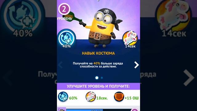Моя #коллекция миньонов,19 часть #приколы #анимация #гадкийя #minions #костюмы #юмор #миньоны #пират Моя #коллекция миньонов,19 часть #приколы #анимация #гадкийя #minions #костюмы #юмор #миньоны #пират