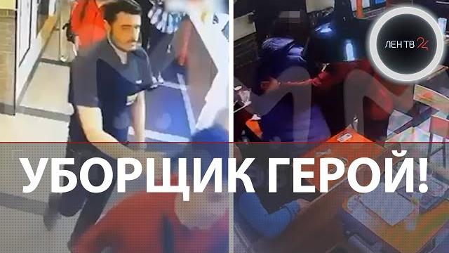 Уборщик «Бургер кинг» - герой: трое насиловали девушку-инвалида в туалете фастфуда в Москве Уборщик «Бургер кинг» - герой: трое насиловали девушку-инвалида в туалете фастфуда в Москве