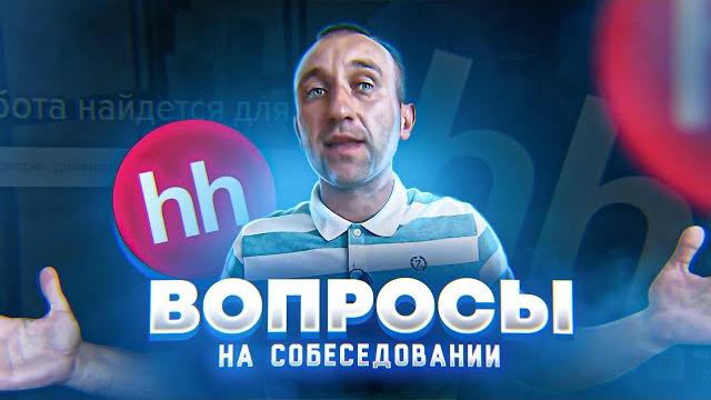 Как пройти собеседование на торгового представителя Как пройти собеседование на торгового представителя