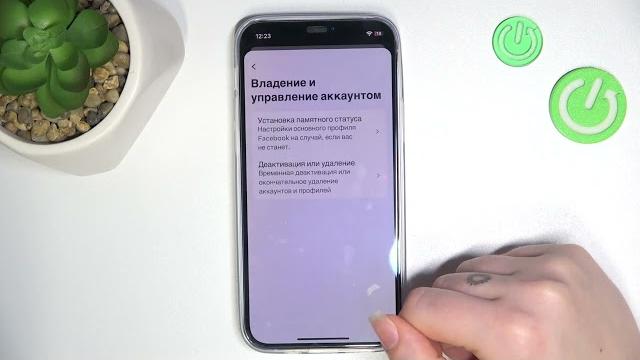 Как удалить аккаунт Facebook на iPhone | Удаление и деактивация учетной записи Facebook на Айфоне Как удалить аккаунт Facebook на iPhone | Удаление и деактивация учетной записи Facebook на Айфоне