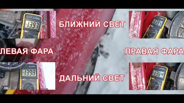 Улучшение света в автомобиле на примере AUDI 80 B3.Установка разгрузочного реле на фары с Aliexpress Улучшение света в автомобиле на примере AUDI 80 B3.Установка разгрузочного реле на фары с Aliexpress