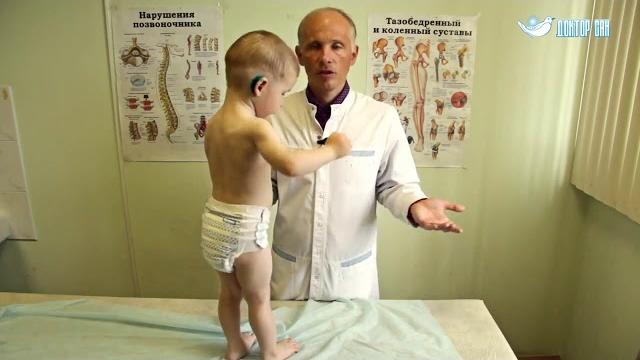 Массаж при сколиозе у детей Массаж при сколиозе у детей