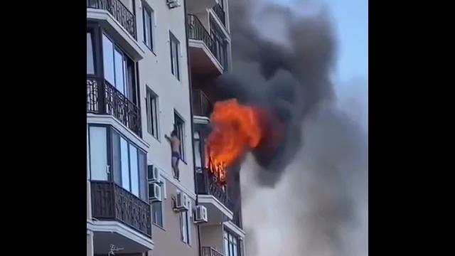 ПОЖАР В АНАПЕ ПОЖАР В АНАПЕ