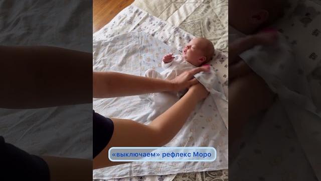Польза пеленания Польза пеленания