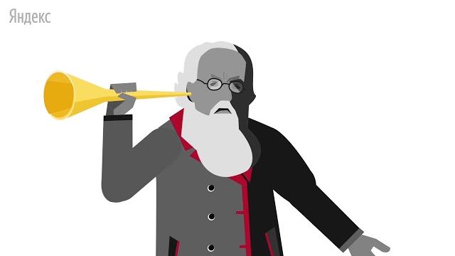 Наше всё. Константин Циолковский: мечты о космосе Наше всё. Константин Циолковский: мечты о космосе
