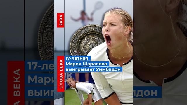 Слово 2004 года: Беслан Слово 2004 года: Беслан