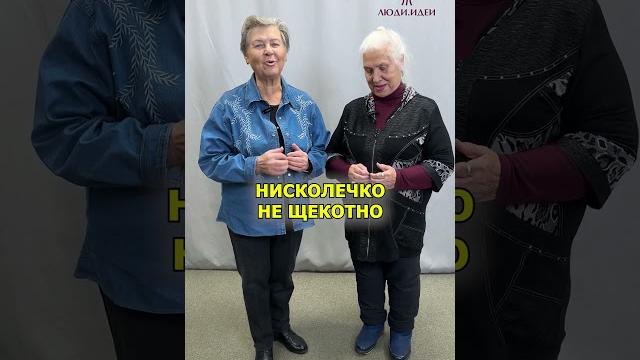 Если щекотать ногти Если щекотать ногти