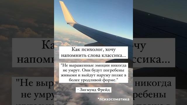 Психосоматика прекрасна - её надо благодарить! Почему? Потому что она спасла твою психику!Читай ниже Психосоматика прекрасна - её надо благодарить! Почему? Потому что она спасла твою психику!Читай ниже