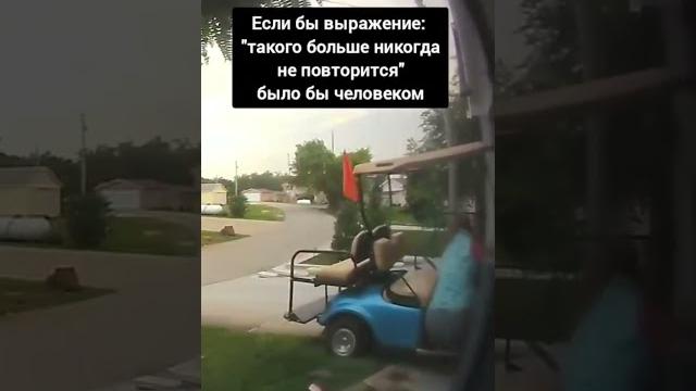 Просто комментарии | 242 | #смешное_видео #смешноевидео #ржака #юмор #смех #смешноевидио Просто комментарии | 242 | #смешное_видео #смешноевидео #ржака #юмор #смех #смешноевидио
