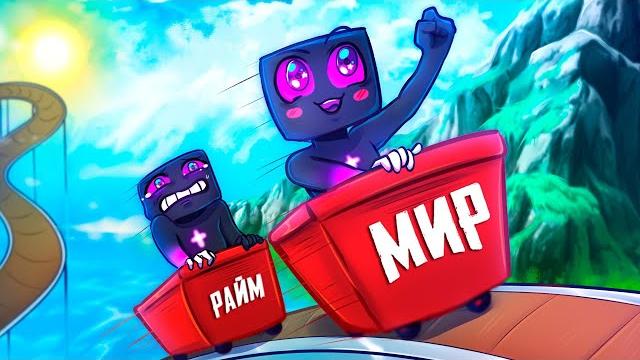 РАЙМ - МИР ( Премьера трека! ) РАЙМ - МИР ( Премьера трека! )