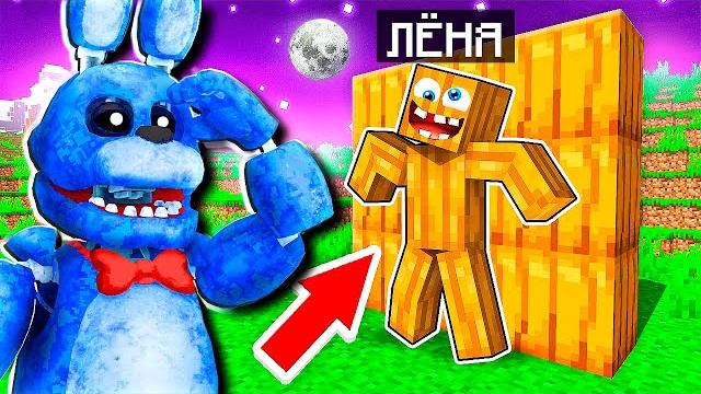 Мой ДРУГ Использует Самые *ХАКЕРСКИЕ* ЧИТЫ в ПРЯТКАХ от *ОПАСНОГО* ФРЕДДИ в Майнкрафт ! ВЛАДУС Мой ДРУГ Использует Самые *ХАКЕРСКИЕ* ЧИТЫ в ПРЯТКАХ от *ОПАСНОГО* ФРЕДДИ в Майнкрафт ! ВЛАДУС