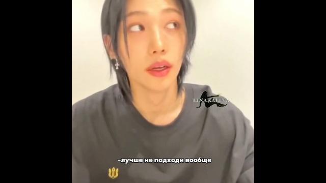 #хёнликсы || «ненавижу,но люблю»1/?#felix #straykids #skz #феликс #хёнджин #kpop #зарисовки #фф #хёнликсы || «ненавижу,но люблю»1/?#felix #straykids #skz #феликс #хёнджин #kpop #зарисовки #фф