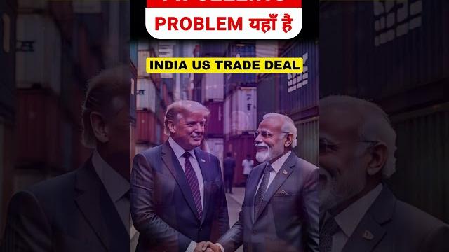 Why Fii's are selling regularly ? India - US Trade deal effect explained | Stock market for beginner Why Fii's are selling regularly ? India - US Trade deal effect explained | Stock market for beginner