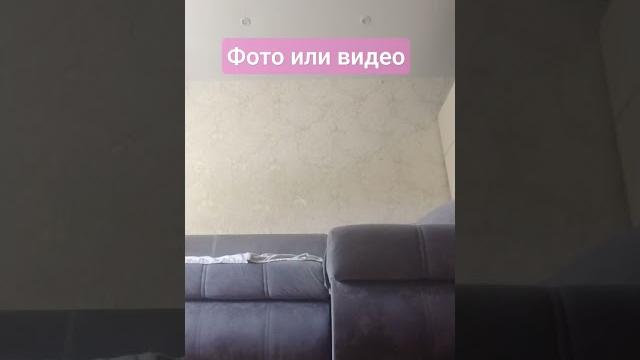 фото или видео фото или видео