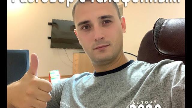 Кто звонил? Мошенники. +7 (499) 136-58-17. Разговор с телефонным мошенником! 84991365817. Осторожно! Кто звонил? Мошенники. +7 (499) 136-58-17. Разговор с телефонным мошенником! 84991365817. Осторожно!