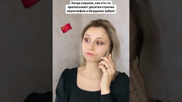 В чем логика китайских иероглифов? В чем логика китайских иероглифов?