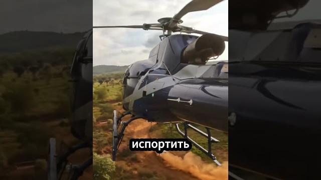 Герой Вертолётной Камеры Герой Вертолётной Камеры