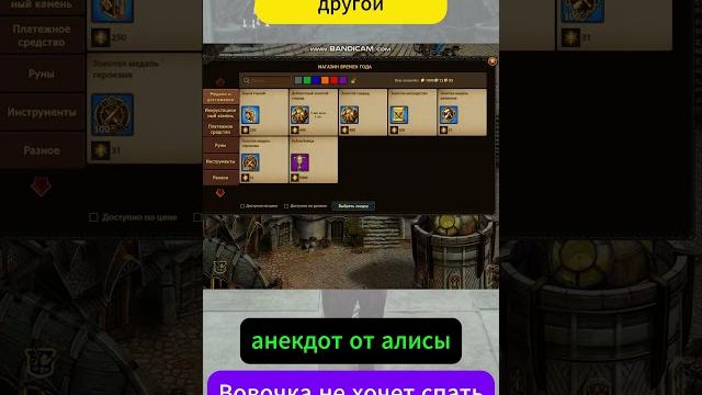 Вовочка не хочет спать shorts 2 #анекдот #от #алисы #смех #юмор #харламов #азамат #mусагалиев #павел Вовочка не хочет спать shorts 2 #анекдот #от #алисы #смех #юмор #харламов #азамат #mусагалиев #павел
