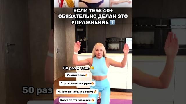 ЧИТАЙ МОЕ ОПИСАНИЕ К ВИДЕО #какпохудеть #потерявеса #похудеть #похудение #срочнопохудеть ЧИТАЙ МОЕ ОПИСАНИЕ К ВИДЕО #какпохудеть #потерявеса #похудеть #похудение #срочнопохудеть
