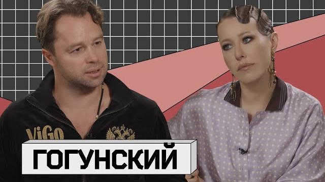ВИТАЛИЙ ГОГУНСКИЙ: полиграф, голые бабы и план Даллеса ВИТАЛИЙ ГОГУНСКИЙ: полиграф, голые бабы и план Даллеса