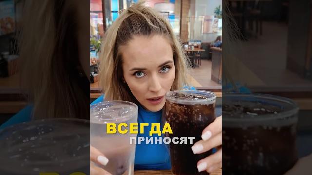Почему ВЕЗДЕ этот ЛЁД #сша #интересно #шортс #обзор Почему ВЕЗДЕ этот ЛЁД #сша #интересно #шортс #обзор