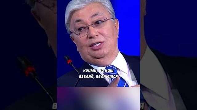 Токаев не порадовал Путина | Казахстан не признает "ДНР" и "ЛНР" Токаев не порадовал Путина | Казахстан не признает "ДНР" и "ЛНР"