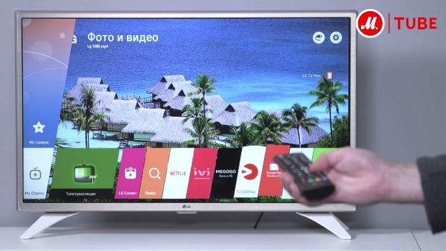 Обзор телевизора LG 32LH609V с экспертом «М.Видео» Обзор телевизора LG 32LH609V с экспертом «М.Видео»