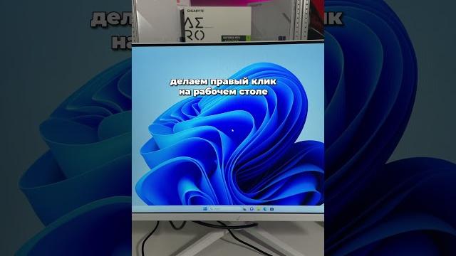 Меняем частоту обновления монитора Меняем частоту обновления монитора