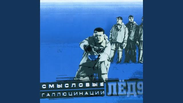 Зачем топтать мою любовь (Акустическая версия) Зачем топтать мою любовь (Акустическая версия)