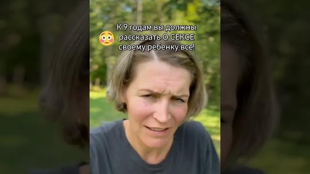 Что и когда нужно говорить о сексе Что и когда нужно говорить о сексе