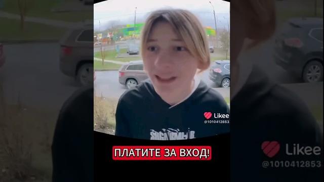 #умный домофон не пускает домой школьников #умный домофон не пускает домой школьников