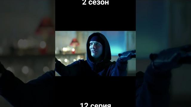 Убийство Стаса #серия #сериал #сериалы #мажор #мажорка #мажоры #павелприлучный #прилучный #сезон Убийство Стаса #серия #сериал #сериалы #мажор #мажорка #мажоры #павелприлучный #прилучный #сезон
