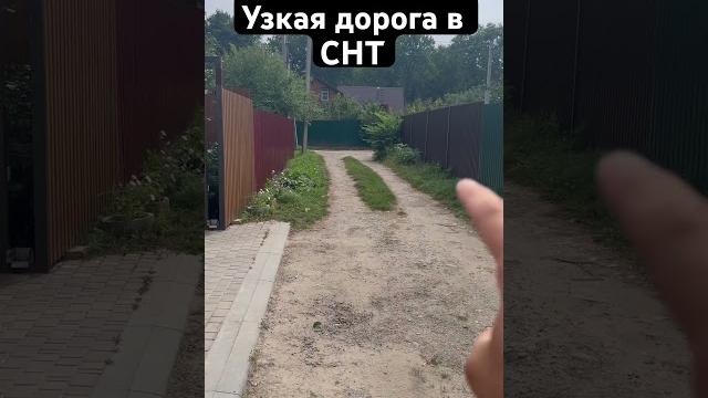 Соседи выдвинули свои заборы на проезжую часть Соседи выдвинули свои заборы на проезжую часть