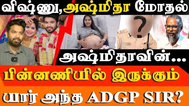 Asmitha & Vishnu Controversy: Shocking Allegations & Latest Updates! husband vishnu interview Asmitha & Vishnu Controversy: Shocking Allegations & Latest Updates! husband vishnu interview