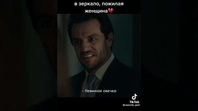 Тайные истины Тайные истины
