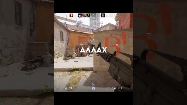 Харам | CS 2 Харам | CS 2