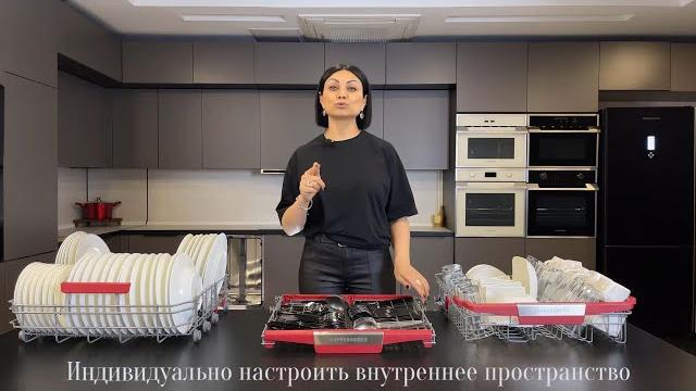 Посудомоечные машины - вместимость Посудомоечные машины - вместимость