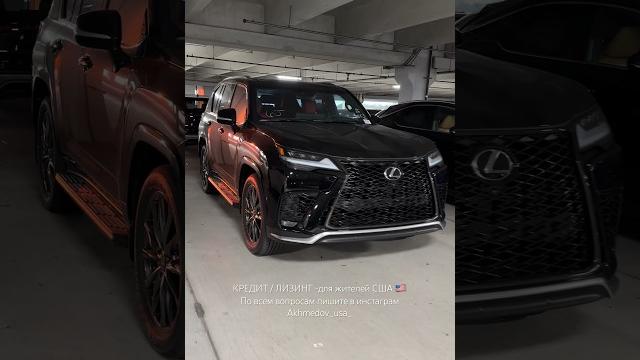 Lexus LX 600 Lexus LX 600