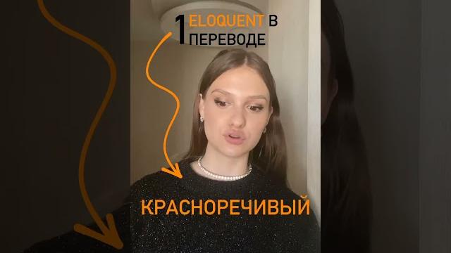 Почему Элок? Почему Элок?